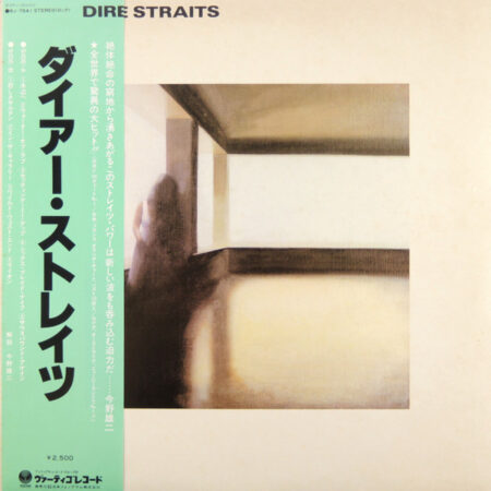 Dire Straits – Dire Straits LP