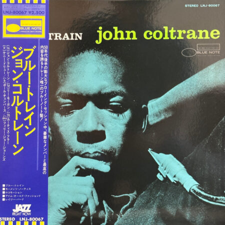 John Coltrane – Blue Train LP